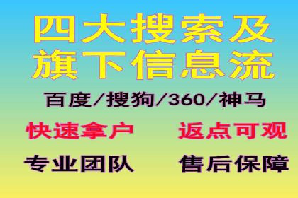 信息流广告优化案例：实现精准营销